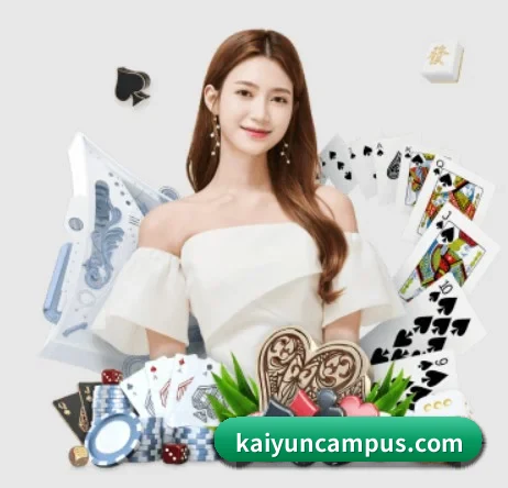 kaiyun APP 界面 - kaiyun.com