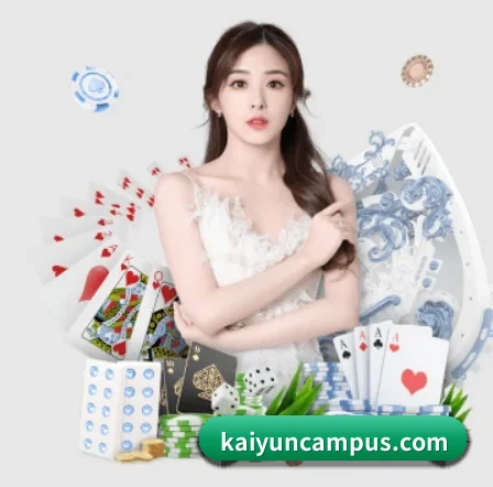 云端数据中心升级 - kaiyun.com